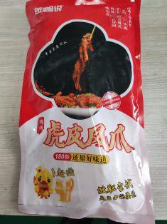 酱卤定制系列