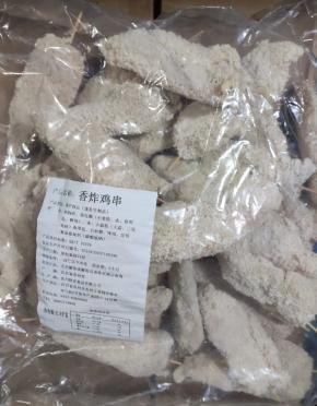 香炸鸡串